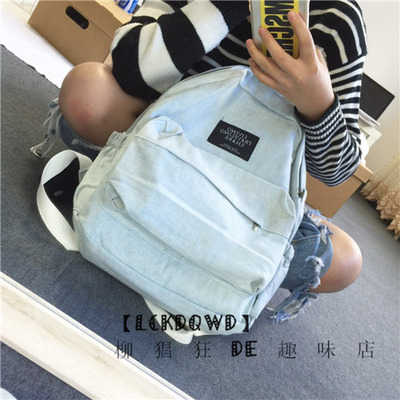【LCKDQWD】韩国ulzzang同款简约牛仔双肩包A学院风牛仔书包背包