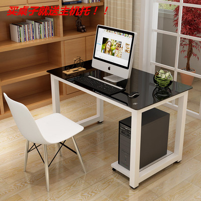 简约现代钢化玻璃电脑桌台式家用办公桌简易学习书桌写字台书法桌