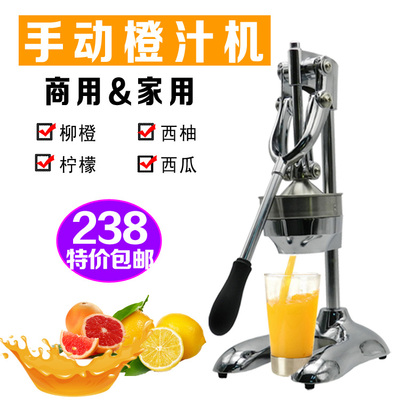 不锈钢手压榨压汁机商用手动家用水果榨汁机果汁机橙汁器挤石榴汁