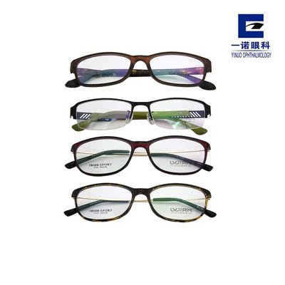 多款绿箭镜架全框半框眼镜镜架眼镜框近视眼镜