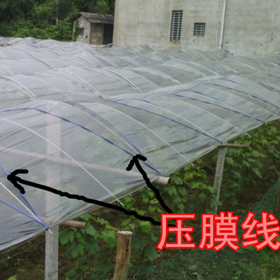 新型葡萄夏季避雨棚大棚配件压膜线厂家直发独家开发研制