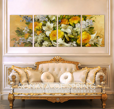 欧式装饰画客厅壁画现代简约无框画大气四联画植物花卉水晶画挂画