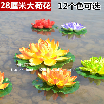 仿真荷花莲花塑料花供奉舞台道具水上仿真植物仿真批发大号28cm