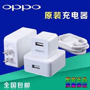 OPPO充电器原装OPPON1 N5117 oppoA31 A33手机A51 A53t数据线正品