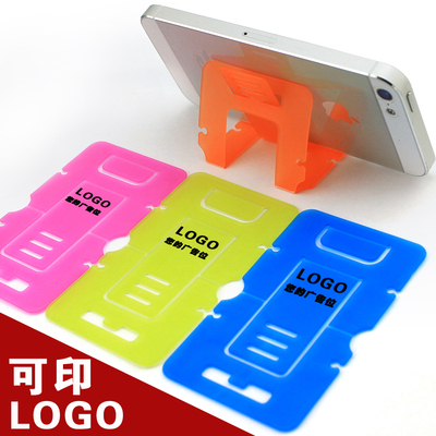 卡片式简易桌面懒人手机支架创意实用小礼品批发1元以下定制LOGO