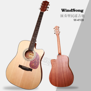 WindSong4109 41寸哑光磨砂低弦距手感好包邮最适合初学者的吉他