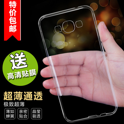 三星A8手机套硅胶Galaxy a8手机壳超薄A8000保护套a800f透明软套