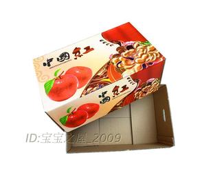 烟台新鲜苹果礼盒包装箱双层水果礼品盒约十斤24/30个装45*28*17