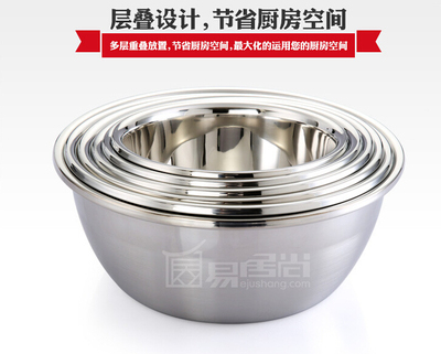 厂家直供不锈钢盆六件套 汤盆 调料 洗菜 菜盆 加厚 不锈钢碗盆