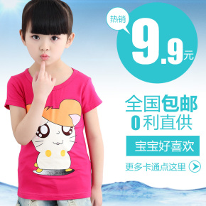 女童短袖t恤衫2016新款童装韩版夏季圆领中大童潮百搭儿童上衣