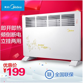 美的取暖器 NDK16-10F1暖风机家用电暖气 居浴两用 壁挂防水