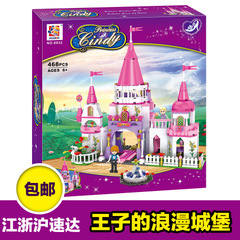 童话公主系列王子浪漫城堡6-7-10岁拼插积木女孩玩具儿童益智礼物