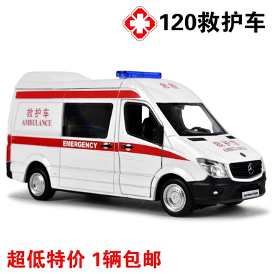 120救护车合金模型玩具警车面包车合金汽车模型儿童玩具车合金车