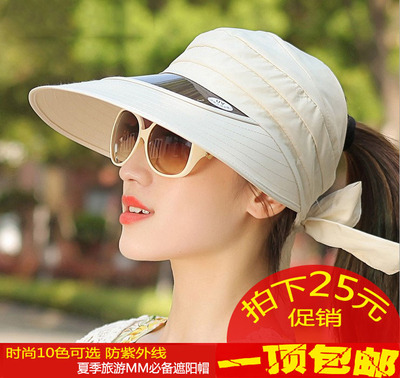 【天天特价】防紫外线太阳帽 自然休闲出游大沿防晒户外遮阳帽