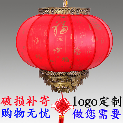 中式中秋羊皮大红灯笼 广告灯笼定做 阳台 户外防水灯笼 宫灯定制