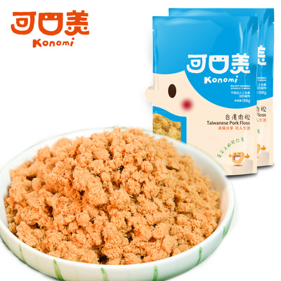 【可口美】台湾肉松猪肉酥158gx2袋寿司辅食台湾名产零食品