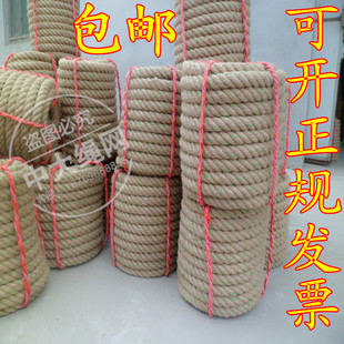 拔河绳30米20米15米4cm 粗麻绳幼儿园成人部队拔河比赛专用绳促销
