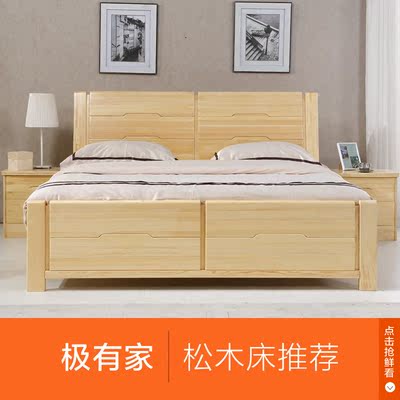 现代简约松木床全实木床1.5m1.8米原木色高箱储物双人床儿童婚床