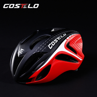 COSTELO卡赛罗骑行头盔超轻自行车空气动力学头盔男女破风安全帽