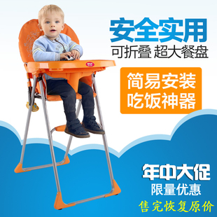 婴幼儿多功能可折叠儿童餐椅宝宝吃饭餐桌椅婴儿便携带式BB凳座椅