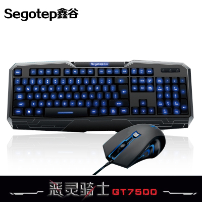 segotep/鑫谷GT7500恶灵骑士双USB接口炫酷背光有线键盘鼠标套装