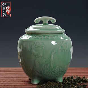 清仓特价青瓷茶叶罐陶瓷密封罐小号 多款中式影浮雕古典吉祥图案