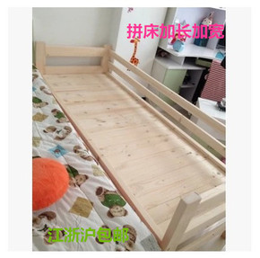 特价实木加边床加宽床儿童床子母边床拼接床护栏床简易床