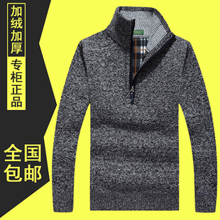 纯色时尚男士毛衣韩版中年打底羊毛衫加厚宽松保暖大码针织衫外套