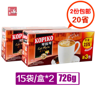 16年新货印尼进口KOPIKO可比可摩卡咖啡30杯速溶三合一包邮江浙沪