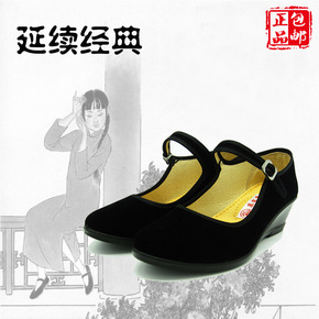 女鞋单鞋坡跟2015春黑色工作低帮鞋 职业上班舞蹈舒适老北京布鞋