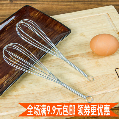 新款不锈钢手动 厨房用品家用鸡蛋搅拌器 手持便携式打蛋机