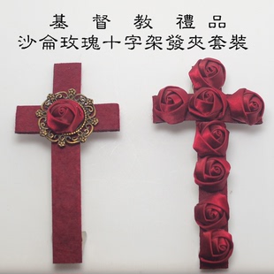 基督教礼品基督徒沙仑玫瑰发夹礼盒套装(一对十字架发夹)