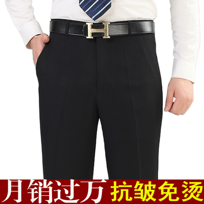 西裤男夏季薄款中年男士西装裤修身免烫商务直筒