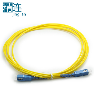 精连 单模SC-SC跳线10米 单芯光纤跳线 转换线连接线光缆尾纤m