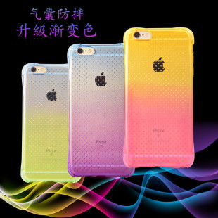 iPhone6手机壳 苹果6/6s/6plus气囊防摔彩虹双色渐变手机保护套