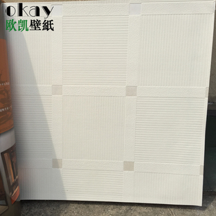 日本进口墙纸 环保简约浅色大小格子壁纸 客厅餐厅卧室墙纸按米卖