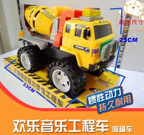 超大号儿童玩具搅拌车惯性水泥工程车卡车3-4-5-6岁玩具男孩礼物