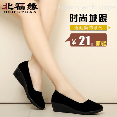 老北京布鞋女鞋坡跟套脚通勤中跟工作鞋职业黑色超轻礼仪鞋单鞋子