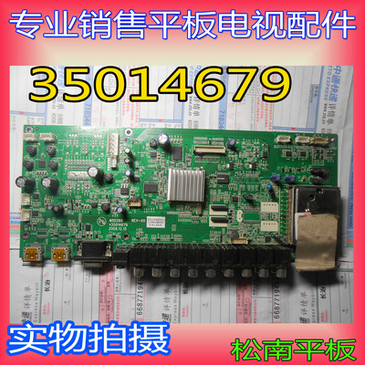 原装康佳LC42GS80DC主板(MSD289)35014679 REV-00屏奇美