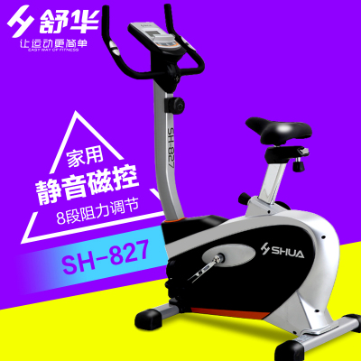 动感单车舒华健身车超静音磁控健身器材室内健身家用运动自行车