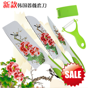 包邮全套厨房刀具韩国百年经典蔷薇刀具印花菜刀五件套高档礼品刀