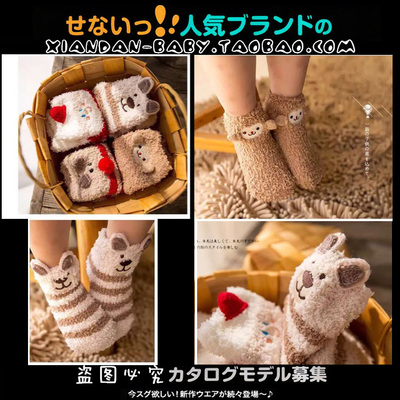 新年造型宝宝卡通袜子 出口日本专柜款 男女童冬季保暖毛巾袜