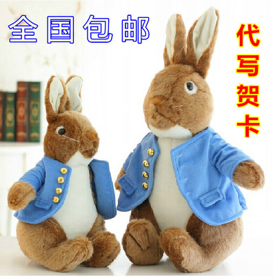毛绒彼得兔先生娃娃 小兔毛绒公仔 毛绒玩具兔玩偶 生日礼物女生