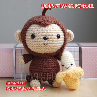 【猴子玩偶】毛线娃娃/手工diy/牛奶棉钩针玩偶材料
