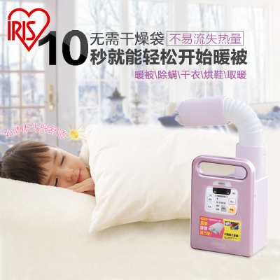 日本IRIS/爱丽思多功能小型烘衣服烘被干衣机烘干机家用干燥机FK