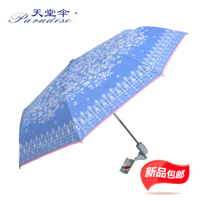 包邮天堂伞女士折叠全自动黑胶防晒自开自收遮阳伞三折创意晴雨伞