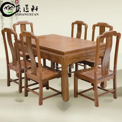 红木餐桌缅甸花梨木国色天香长方形饭桌大果紫檀明清古典特价直销