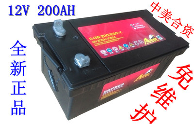 特价全新 12V 200AH 蓄电池 12V200AH 电瓶 高效能 免维护 足容量