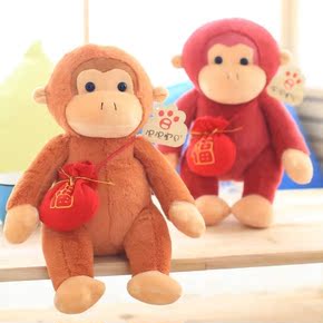 福袋猴子毛绒玩具猴子吉祥物玩偶 猴年小礼物公仔 生肖猴子布娃娃