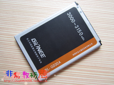 包邮 金立GN181电池 Gionee金立C620 C620S手机电池 BL-G030A电板